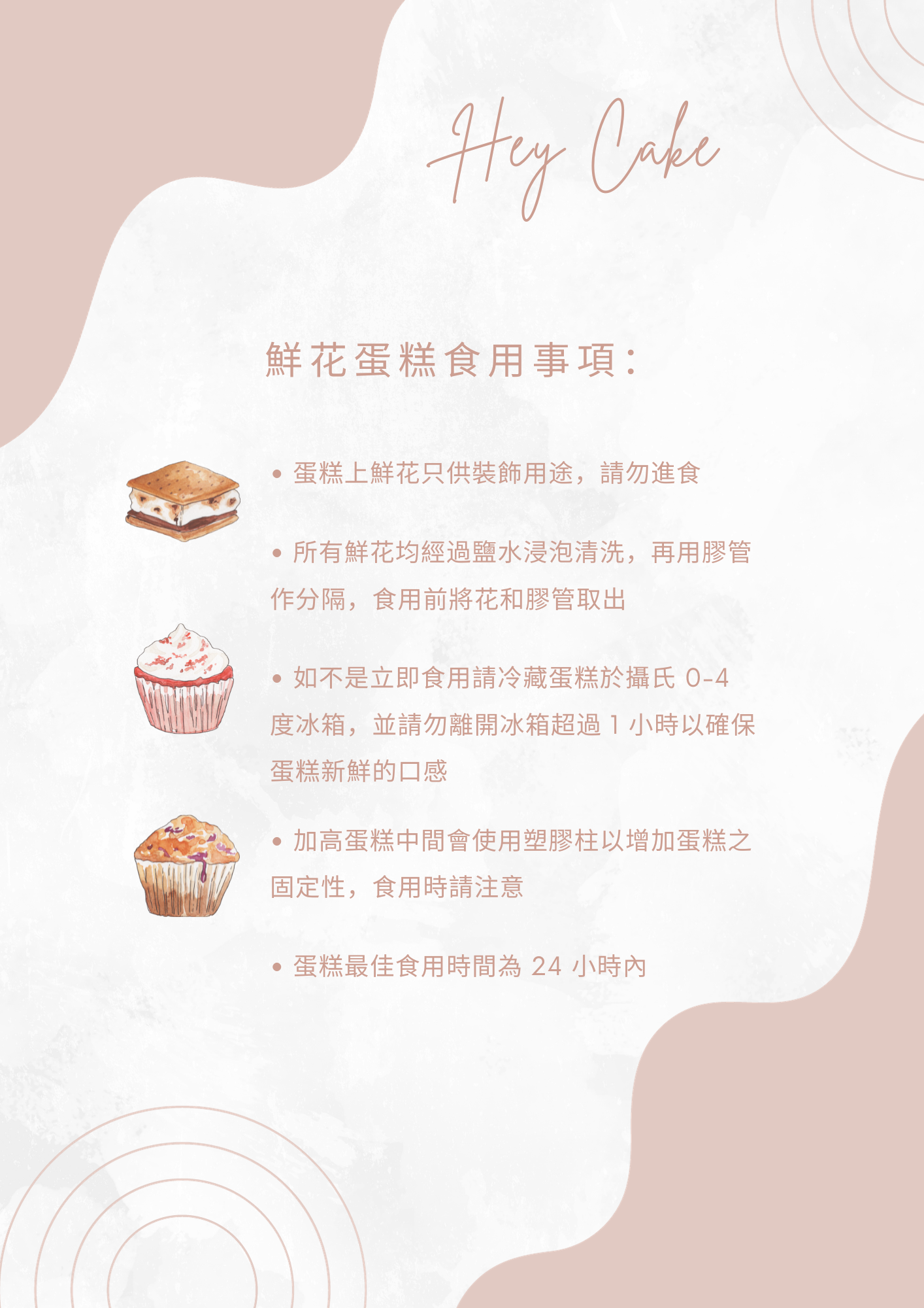雙層兔仔鮮花蛋糕 (圖片是4+6寸)