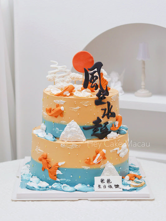 雙層風山水起翻糖蛋糕