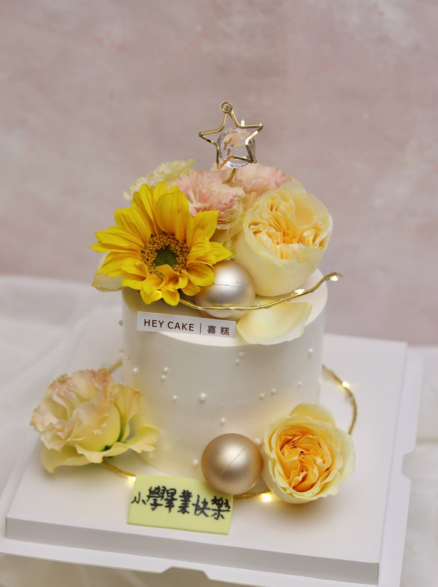 黃色鮮花蛋糕
