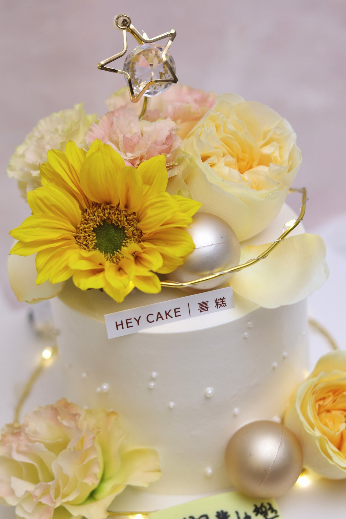 黃色鮮花蛋糕