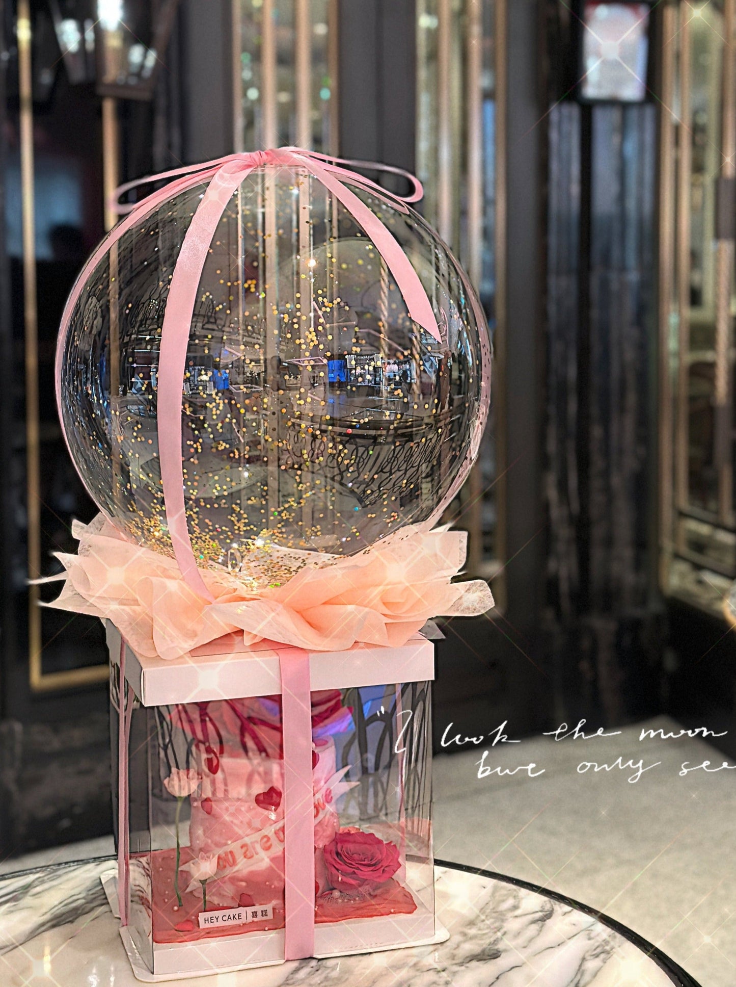 熱氣球包裝 (可直接加選或於購買蛋糕時加購)