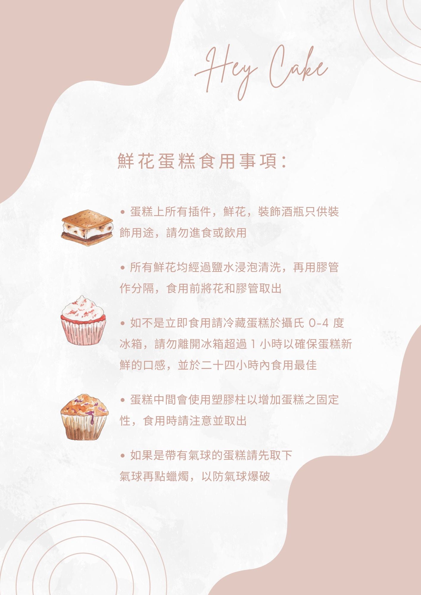 黑金皇冠鮮花蛋糕