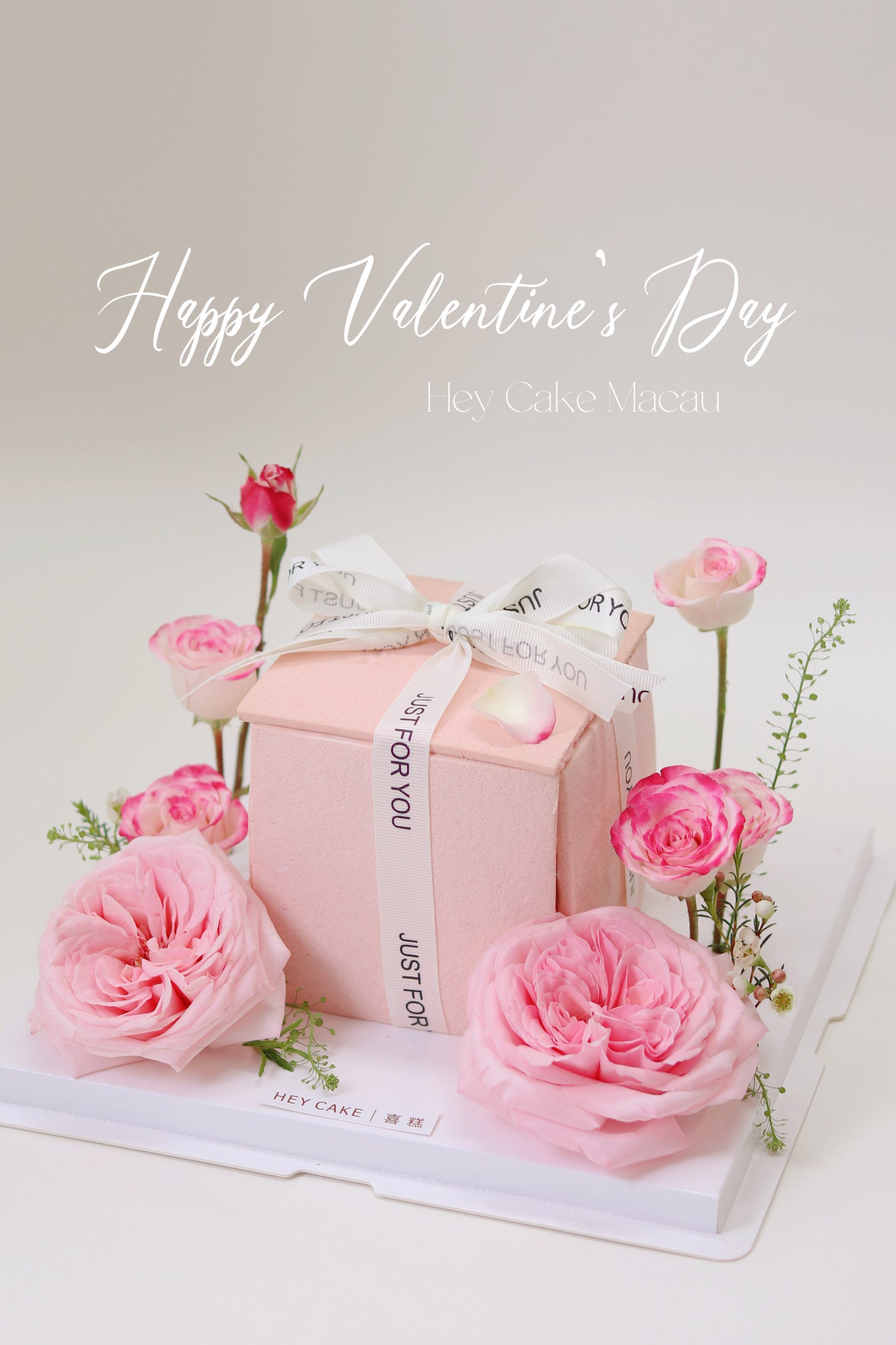 禮物盒鮮花蛋糕