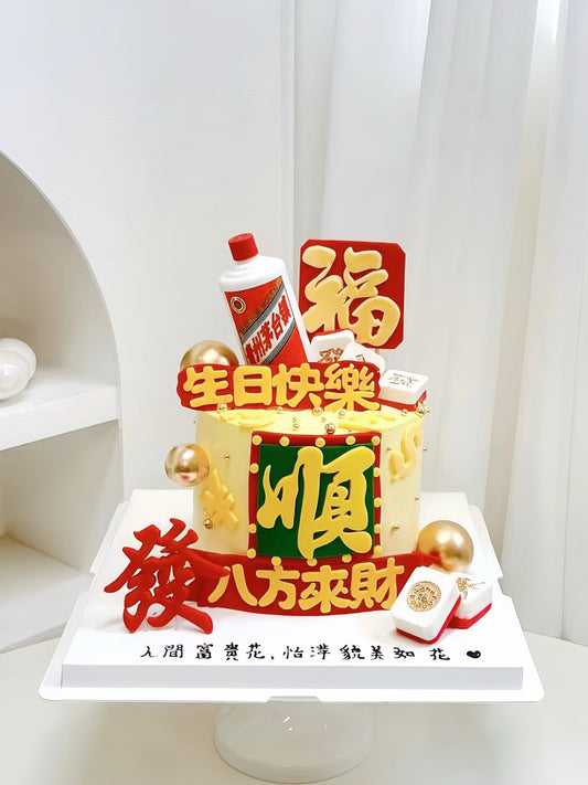 港式男士蛋糕