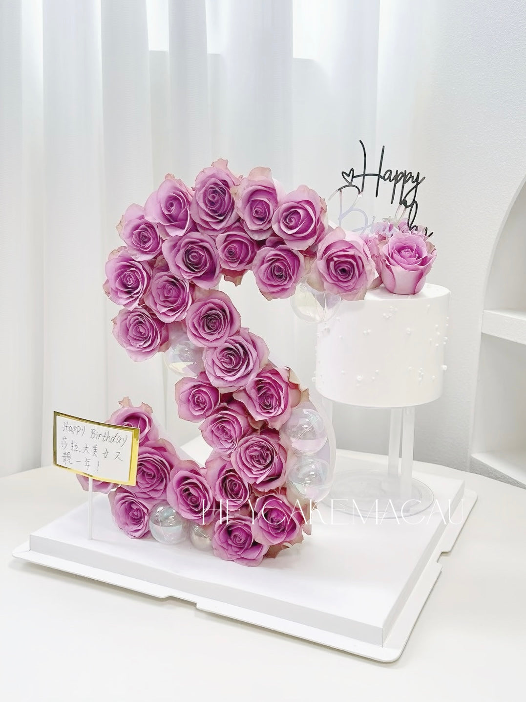 字母鮮花蛋糕